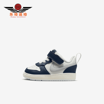 Nike/耐克正品2026婴童魔术贴运动轻便经典耐穿板鞋BQ5453-121