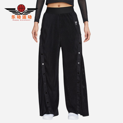 Nike/耐克正品KOBE女士褶裥排扣拼接运动休闲长裤IB0017-010