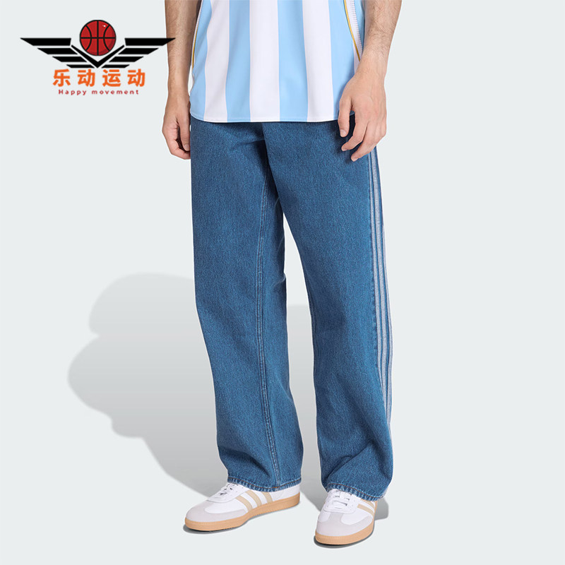 Adidas/阿迪达斯正品三叶草男士休闲经典复古牛仔运动裤KD1499图片