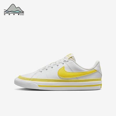 Nike/耐克正品Court Legacy GS女子大童减震休闲板鞋DA5380-119