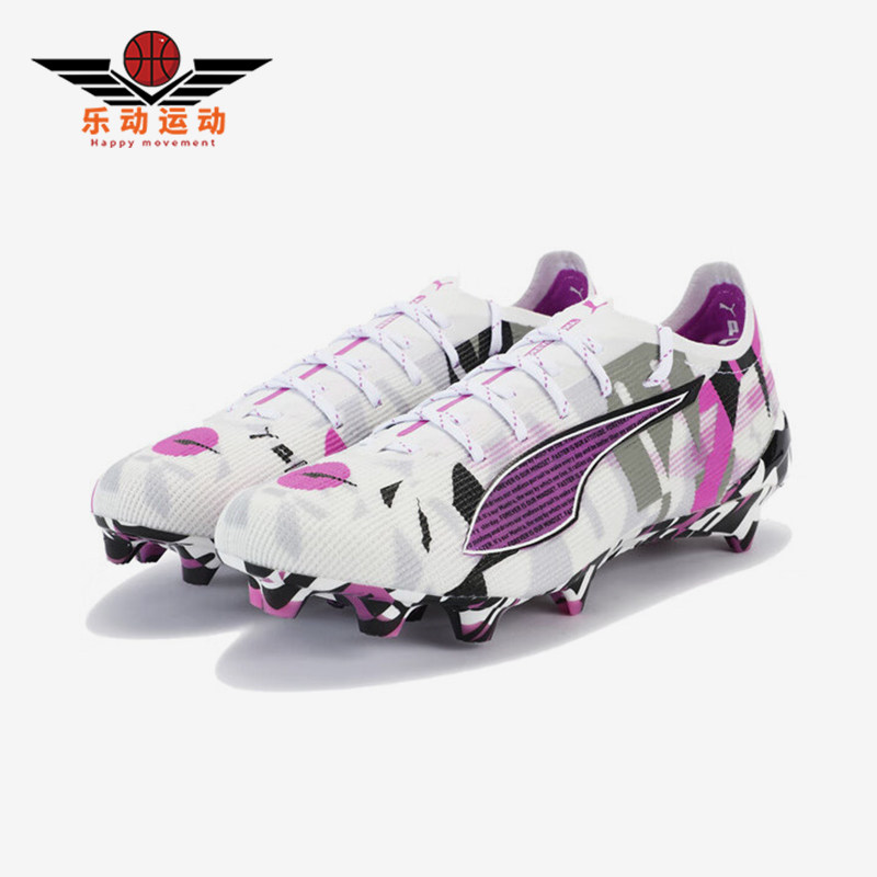 Puma/彪马正品2025男女舒适低帮潮流经典运动FG钉足球鞋108410-01