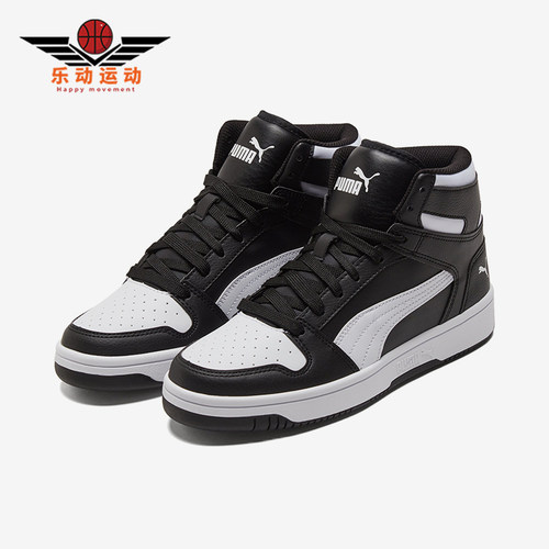 Puma/彪马正品男女板鞋