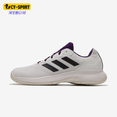 Adidas/阿迪达斯正品GameCourt 2 M男士经典网面训练网球鞋JS1949