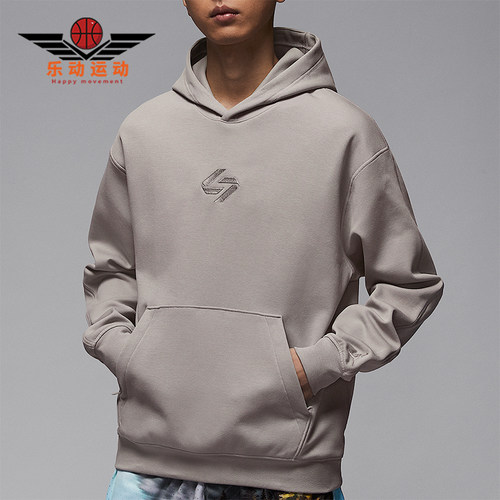 Nike/耐克正品JORDAN男士针织运动休闲经典宽松卫衣HQ8779-009