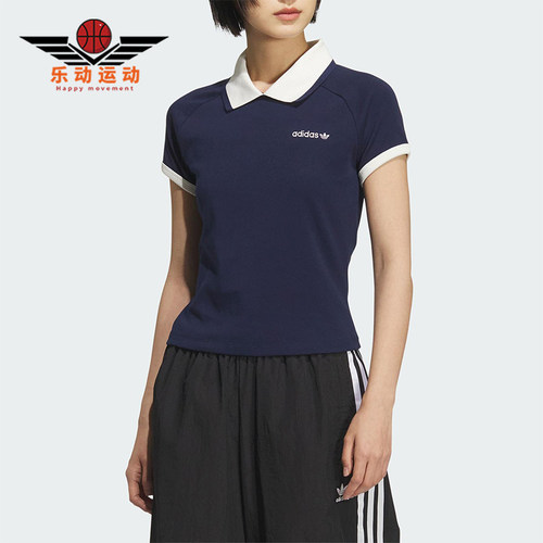 Adidas/阿迪达斯正品三叶草女士透气修身针织翻领POLO衫KF9610