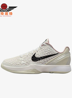 Nike/耐克正品Kobe VI儿童低帮缓震耐磨经典运动篮球鞋FV9676-100