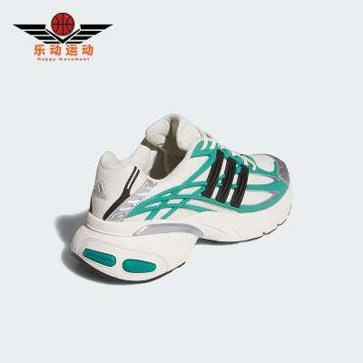 Adidas/阿迪达斯正品2026年男女同款厚底经典运动老爹鞋KI2591