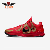 600 耐克正品 Nike 时尚 Kobe 经典 HF5182 Protro男士 实战篮球鞋