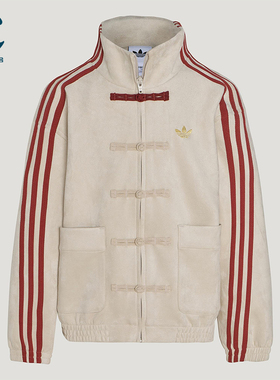 Adidas/阿迪达斯正品三叶草大童休闲立领新中式针织外套KT5000