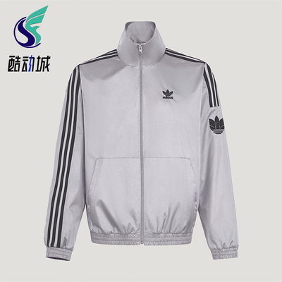 Adidas/阿迪达斯正品日常休闲男女梭织经典时尚夹克外套KV8857