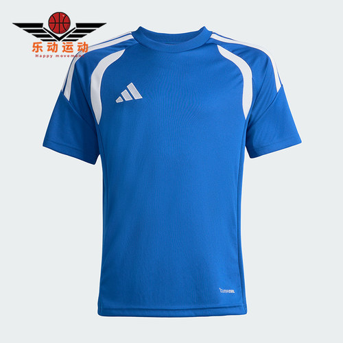 Adidas/阿迪达斯正品TIRO26LEAGUEJERSEY经典足球短袖T恤KB1314