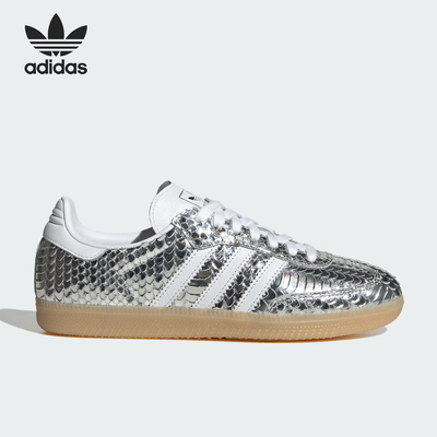 Adidas/阿迪达斯正品三叶草女士休闲低帮系带耐磨运动鞋IH9016