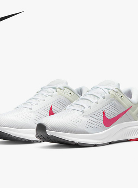 Nike/耐克正品AIR ZOOM STRUCTURE 24 男女跑步鞋 DA8570-103