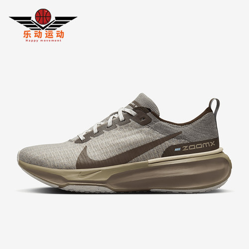 Nike/耐克正品Invincible 3男士公路缓震跑步鞋FZ3654-053