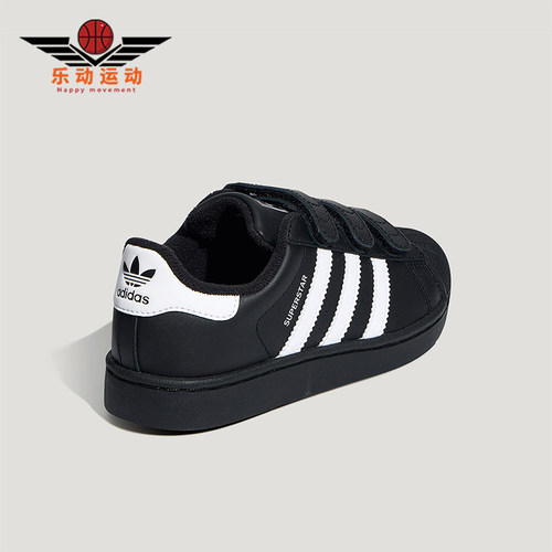 Adidas/阿迪达斯正品儿童时尚休闲透气经典贝壳头板鞋LA1386