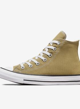 Converse/匡威正品All Star男女同款经典复古透气高帮板鞋A04559C