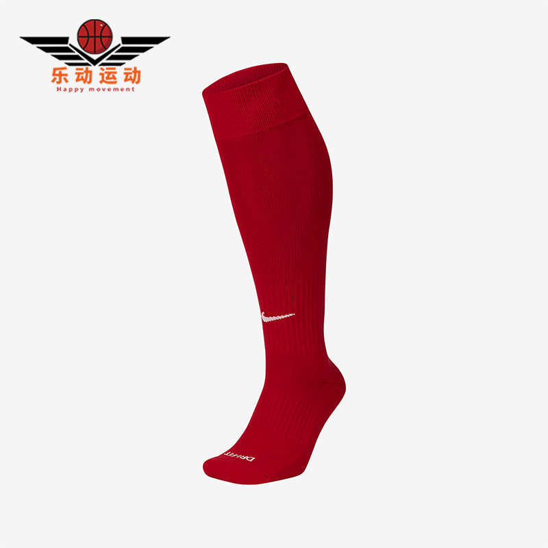 Nike/耐克正品Classic 2男女训练运动经典足球袜一双装SX5728-648