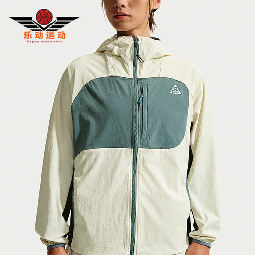 Nike/耐克正品ACG Five Towers女士拉链防晒夹克外套II1329-020