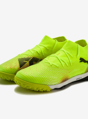 Puma/彪马正品FUTURE 8 PRO男女轻便透气经典训练足球鞋108366-03