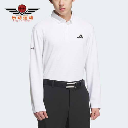 Adidas/阿迪达斯正品MNG LS SHIRTS男士运动高尔夫POLO衫JL7946