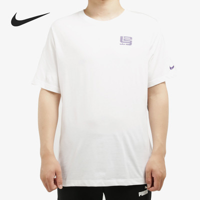 NIKE/耐克正品男子篮球T恤