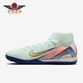 耐克正品 中帮缓震耐磨足球鞋 秋季 Nike 新款 男士 FZ1382 300