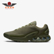 耐克正品 缓震气垫耐磨跑步鞋 Air Nike Max Dn男士 DV3337 200