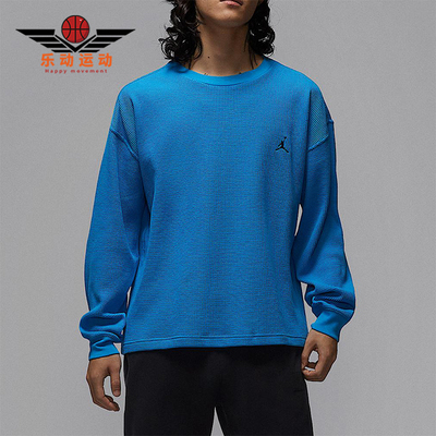 Nike/耐克正品JORDAN男士休闲时尚圆领套头针织卫衣IM6256-435