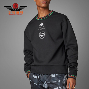 阿迪达斯正品 卫衣套头衫 春秋男士 宽松足球长袖 IT3917 经典 Adidas