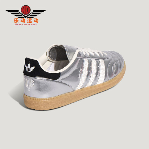 Adidas/阿迪达斯正品三叶草男女薄底轻便时尚亮面休闲板鞋HP7105