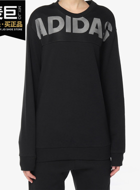 Adidas/阿迪达斯正品 CREW DN LINEAGE 女子休闲针织套头衫DT2382