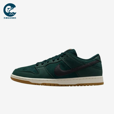 Nike/耐克正品SBDunkLowPro新款男女滑经典休闲板鞋FJ1674-300