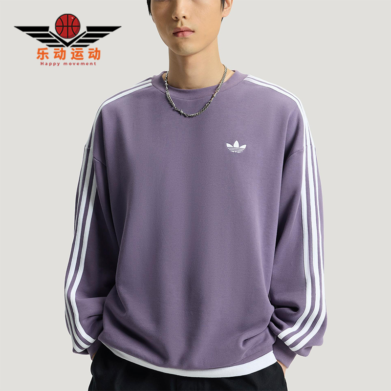 Adidas/阿迪达斯正品三叶草男士休闲运动圆领套头刺绣卫衣KG3900