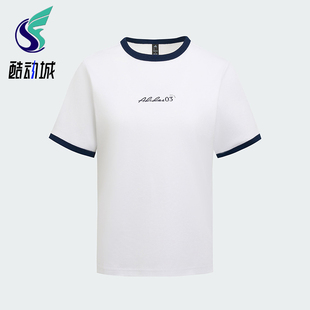 Adidas/阿迪达斯正品2025夏季款女士针织经典短款休闲短袖JM8805