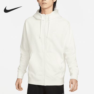 Nike/耐克正品秋季新款男士法式毛圈轻便简约卫衣BV2649-133