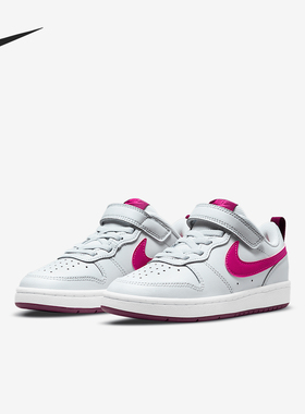 Nike/耐克正品Court Borough小童魔术贴经典板鞋BQ5451-015