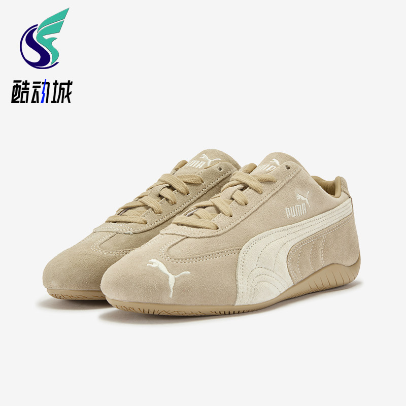 Puma/彪马正品SPEEDCAT男女轻便磨毛皮革薄底经典运动鞋403903-02,运动鞋new,运动休闲鞋,淘宝优惠券,粉丝福利购,淘宝优惠卷