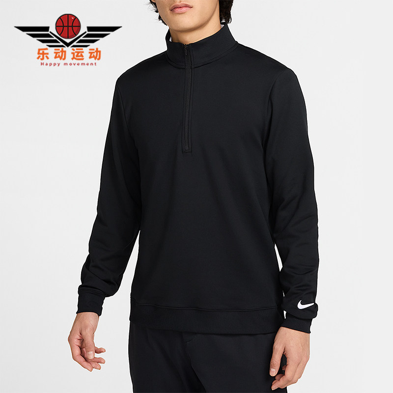 Nike/耐克正品2025男士刺绣立领套头高尔夫长袖上衣FZ7523-010,运动服/休闲服装,运动T恤,淘宝优惠券,粉丝福利购,淘宝优惠卷