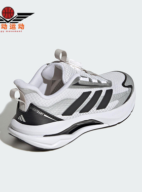 Adidas/阿迪达斯正品LIGHTDART HABU儿童缓震回弹跑步鞋KK1410