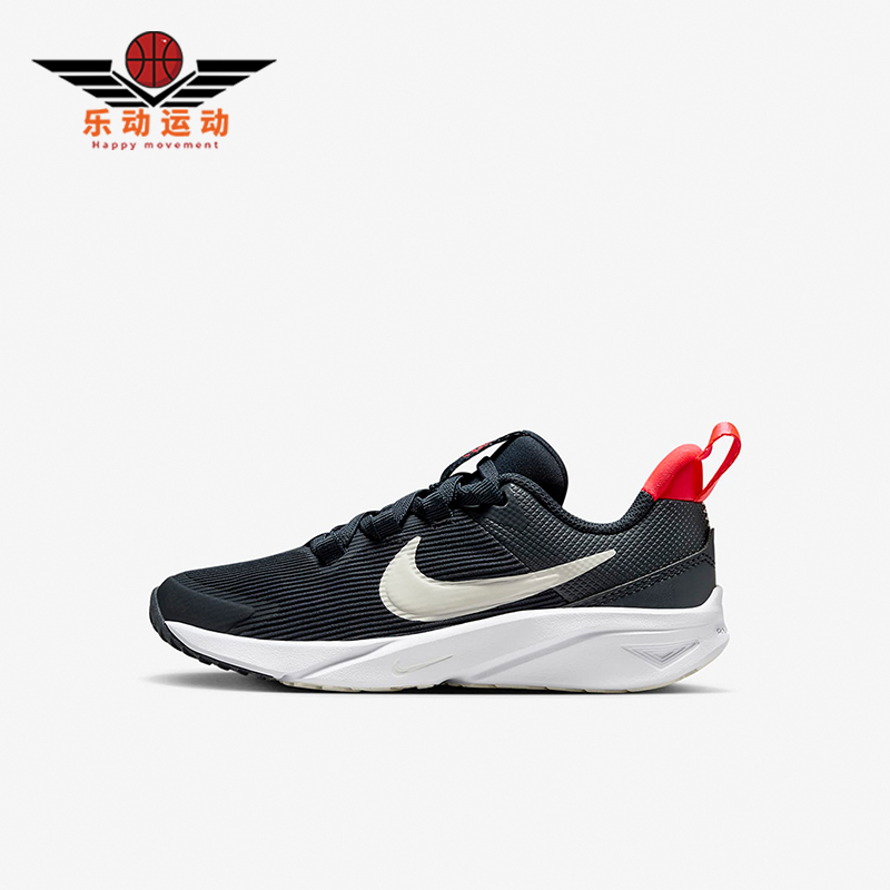 Nike/耐克正品Star Runner 4 小童低帮缓震运动跑步鞋DX7614-401