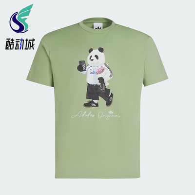 Adidas/阿迪达斯正品三叶草男女针织透气日常休闲耐穿短袖IB7068