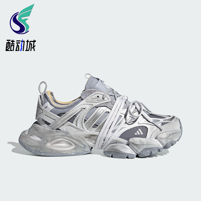 Adidas/阿迪达斯正品XLG RUNNER男女同款厚底低帮运动鞋JR9633