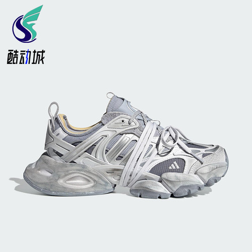 Adidas/阿迪达斯正品XLG RUNNER男女同款厚底低帮运动鞋JR9633