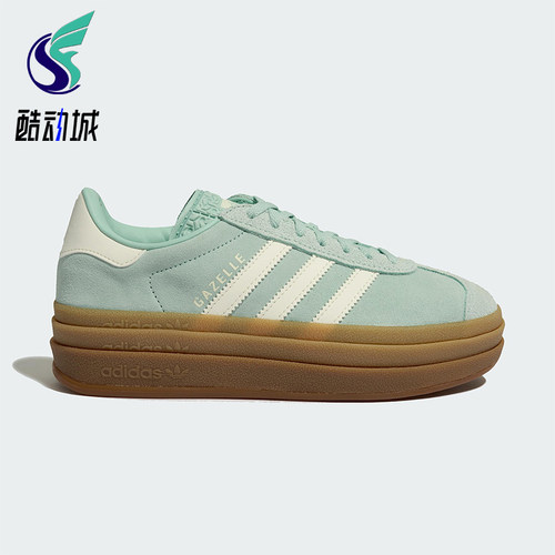 Adidas/阿迪达斯正品三叶草男女厚底复古透气低帮经典板鞋JS3902