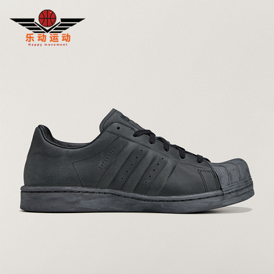 Adidas/阿迪达斯正品SUPERSTAR新款女黑色透气经典运动鞋JR9458