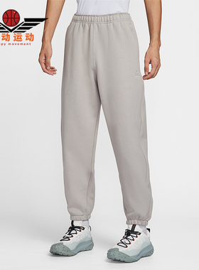 Nike/耐克正品2025秋季款男士日常束脚刺绣耐穿长裤IH0718-009