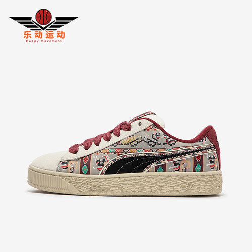Puma彪马正品男女新年款板鞋