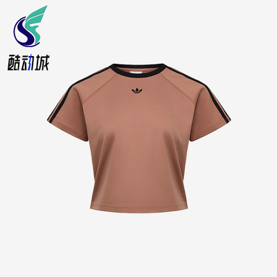 Adidas/阿迪达斯正品三叶草CALIBABYT-SHIRTW女短袖T恤KT7795
