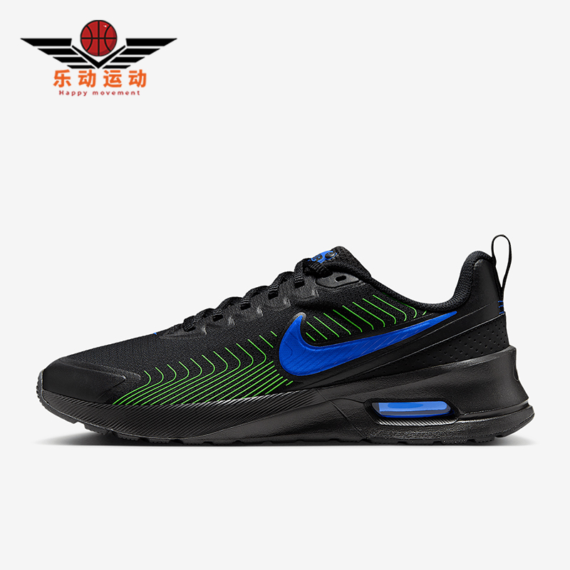 Nike/耐克正品Air Max Nuaxis男士减震气垫运动跑步鞋FD4329-008