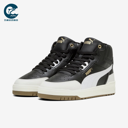 Puma/彪马正品男士运动休闲舒适耐磨经典中帮板鞋402598-06